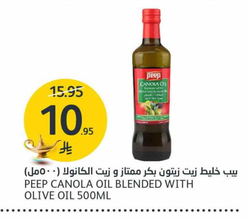 Virgin Olive Oil available at AlJazera Shopping Center in KSA, Saudi Arabia, Saudi - Riyadh