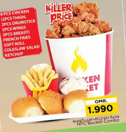 available at Nesto Hyper Market   in Oman - Salalah