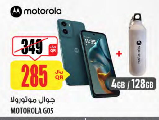 Mobiles in Al Meera, Qatar Offers - Qatar MOTOROLA available at Al Meera in Qatar - Al Wakra