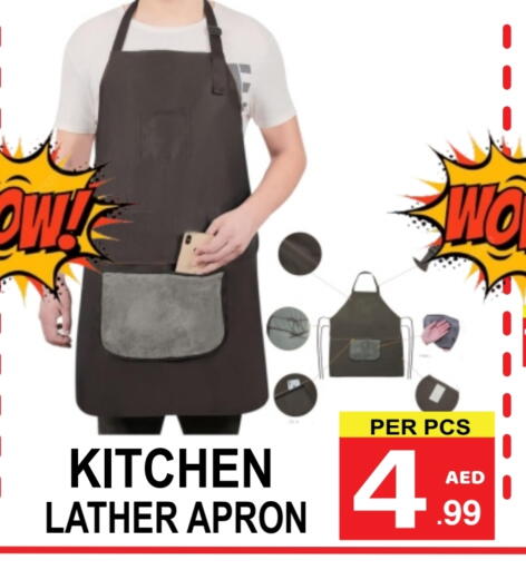 available at مركز الجمعة in الإمارات العربية المتحدة , الامارات - دبي