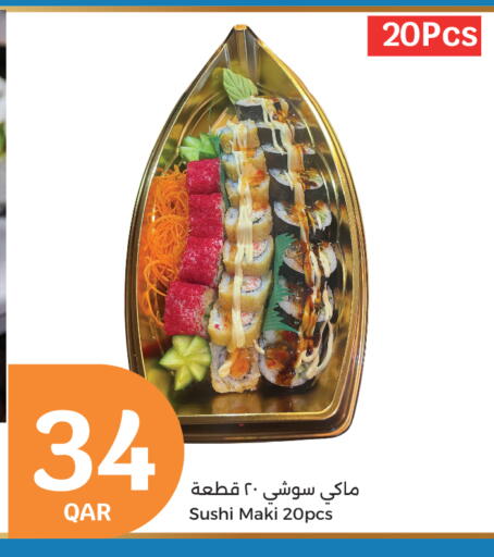 available at City Hypermarket in Qatar - Al Wakra