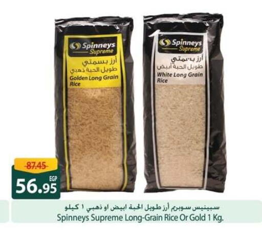 Basmati / Biryani Rice available at Spinneys  in Egypt - Cairo
