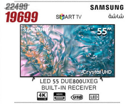 SAMSUNG Smart TV available at Al Morshedy  in Egypt - Cairo