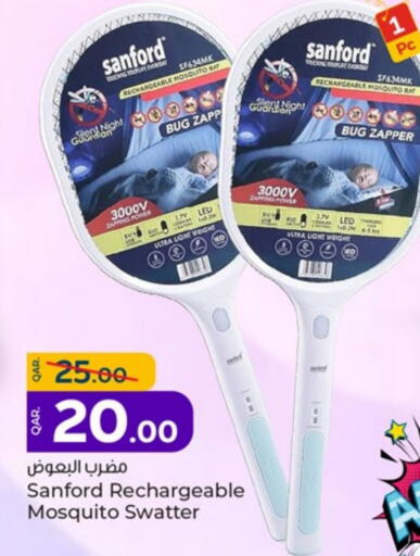 available at باريس هايبرماركت in قطر - الشحانية