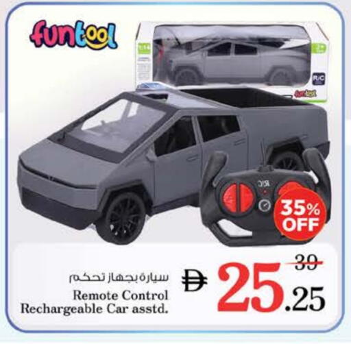 Gifts & Toys in Nesto Hypermarket, UAE Offers - United Arab Emirates available at Nesto Hypermarket in UAE - Ras al Khaimah