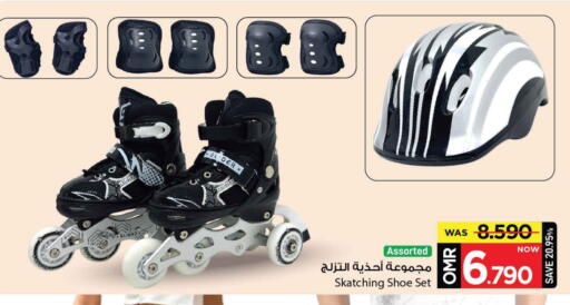 available at مارك & سايف in عُمان - مسقط‎