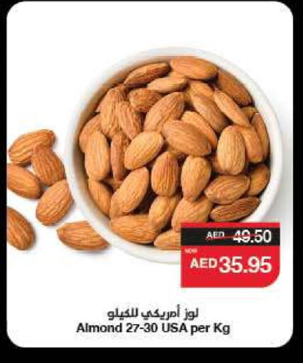 available at سبار هايبرماركت in الإمارات العربية المتحدة , الامارات - دبي
