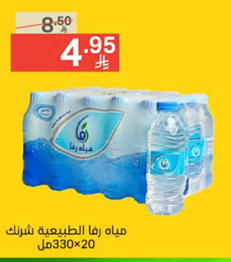 available at Noori Supermarket in KSA, Saudi Arabia, Saudi - Jeddah