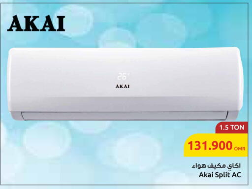 Large Appliances in Sultan Center , Oman Offers - Oman AC available at Sultan Center in Oman - Salalah