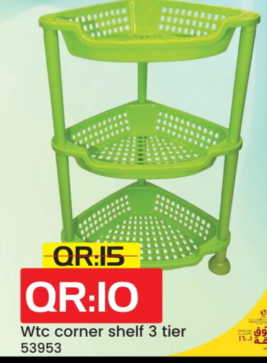 available at Rambo Mart in Qatar - Al Wakra