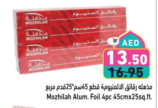available at Aswaq Ramez in UAE - Ras al Khaimah