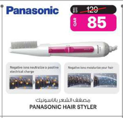 PANASONIC Hair Appliances available at Ansar Gallery in Qatar - Al Shamal
