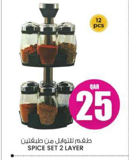 available at أنصار جاليري in قطر - الشمال