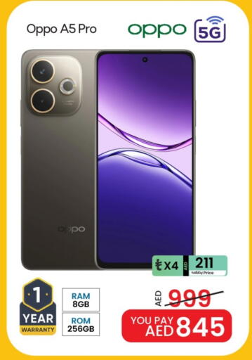 جوالات in مارك & سيف, UAE Offers - الإمارات العربية المتحدة أوبو available at مارك & سيف in الإمارات العربية المتحدة , الامارات - أبو ظبي