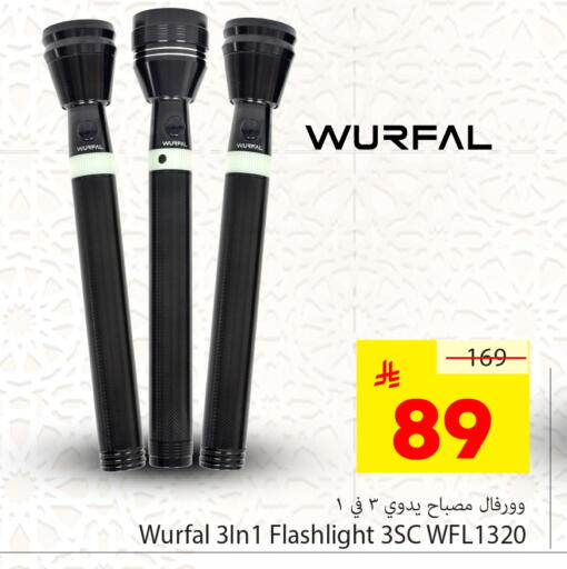 available at Nesto in KSA, Saudi Arabia, Saudi - Al Hasa