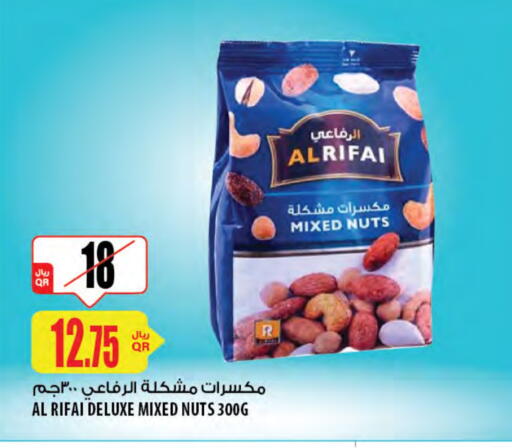 available at شركة الميرة للمواد الاستهلاكية in قطر - الدوحة