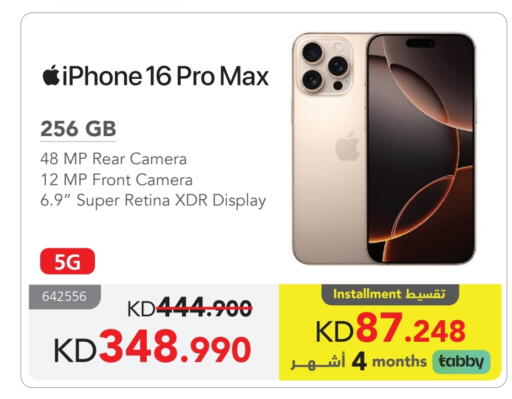 APPLE iPhone 16 available at Jarir Bookstore in Kuwait - Kuwait City