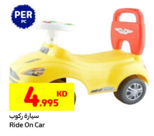 available at كارفور in الكويت - محافظة الجهراء