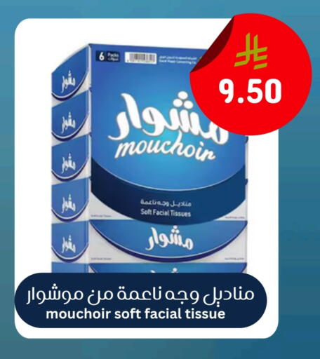 available at Surat Jeddah Markets in KSA, Saudi Arabia, Saudi - Jeddah