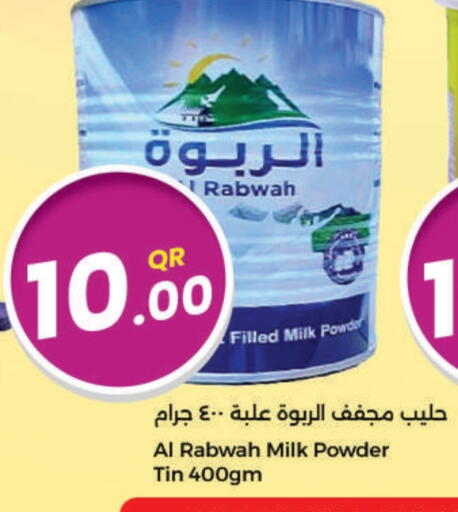 Milk Powder available at Ahla Mart in Qatar - Al Shamal