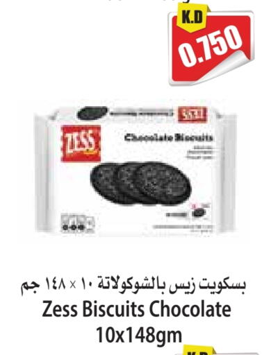 available at 4 SaveMart in Kuwait - Kuwait City