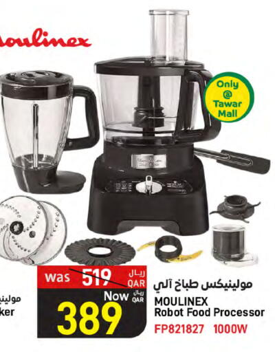 MOULINEX Food Processor available at SPAR in Qatar - Al Daayen