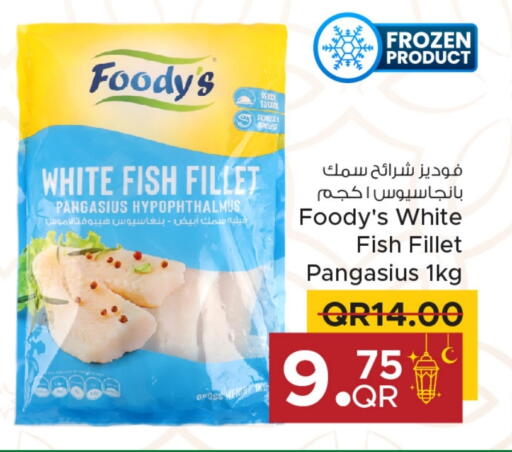available at مركز التموين العائلي in قطر - الشحانية
