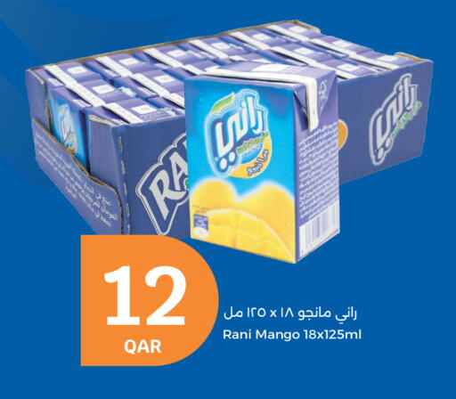 المشروبات الغازية in سيتي هايبرماركت, قطر Offers - قطر Mango available at سيتي هايبرماركت in قطر - الضعاين