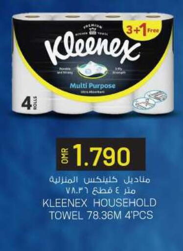 Toilet & Paper Tissue in KM Trading , Oman Offers - Oman KLEENEX available at KM Trading in Oman - Muscat