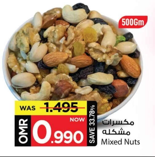 available at مارك & سايف in عُمان - مسقط‎