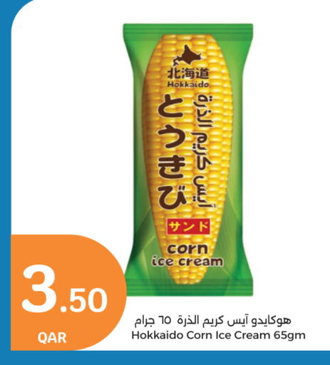 available at City Hypermarket in Qatar - Al Daayen