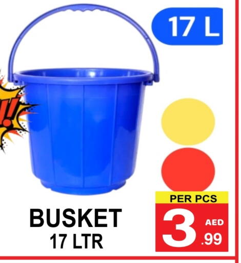 available at Friday Center in UAE - Dubai