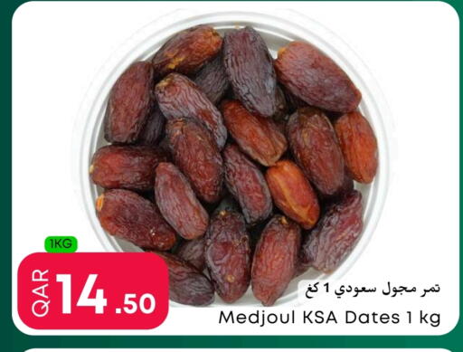available at Food World Hypermarket in Qatar - Al Wakra