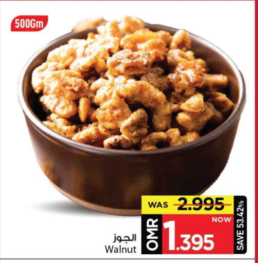 available at مارك & سايف in عُمان - مسقط‎
