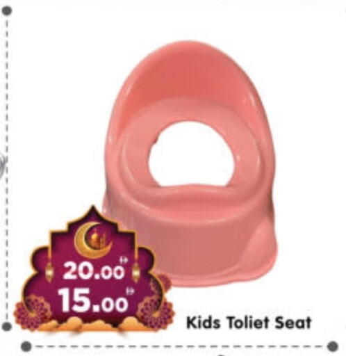 available at Al Madina Hypermarket in UAE - Abu Dhabi