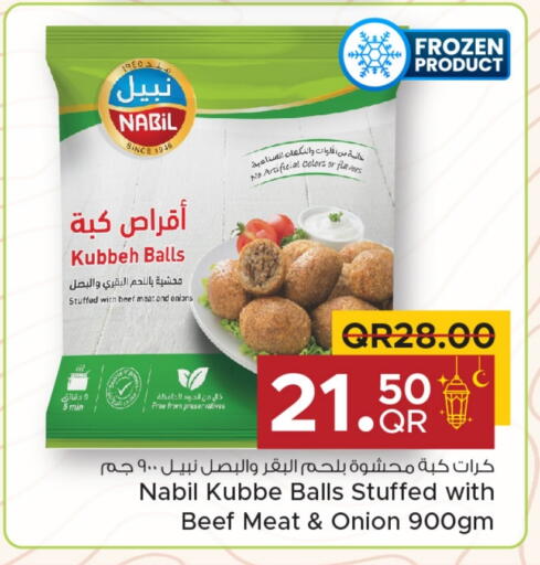 Beef available at Family Food Centre in Qatar - Al Wakra