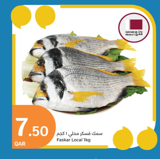 available at City Hypermarket in Qatar - Al Wakra