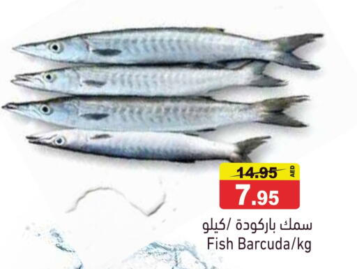 available at Aswaq Ramez in UAE - Abu Dhabi