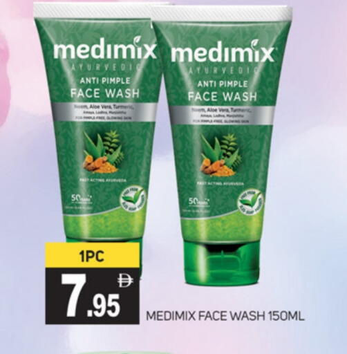 MEDIMIX available at TALAL MARKET in UAE - Dubai