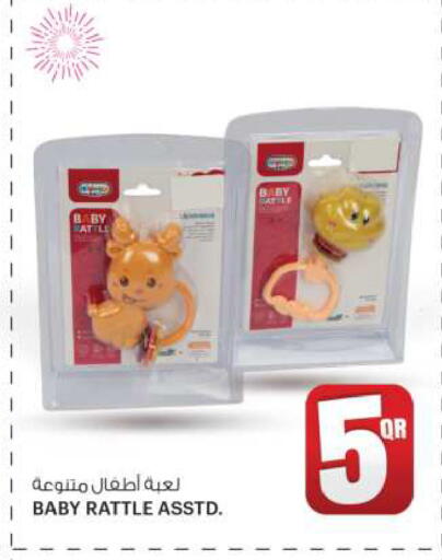 available at Ansar Gallery in Qatar - Al-Shahaniya