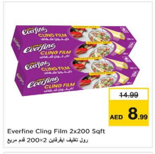 Cling Film available at Nesto Hypermarket in UAE - Ras al Khaimah