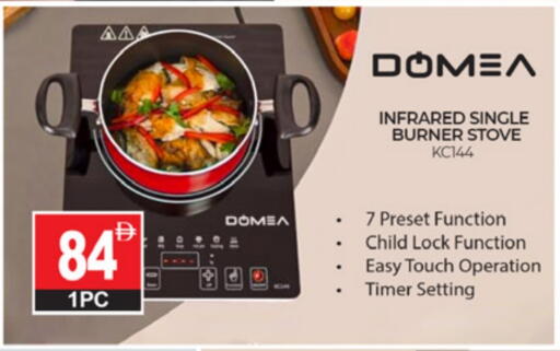 Infrared Cooker available at TALAL MARKET in UAE - Dubai