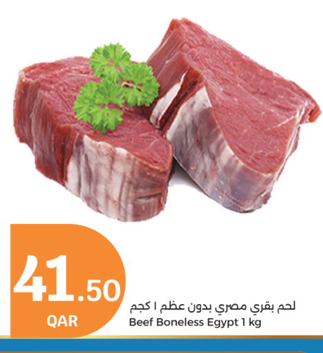 Beef available at City Hypermarket in Qatar - Al Wakra