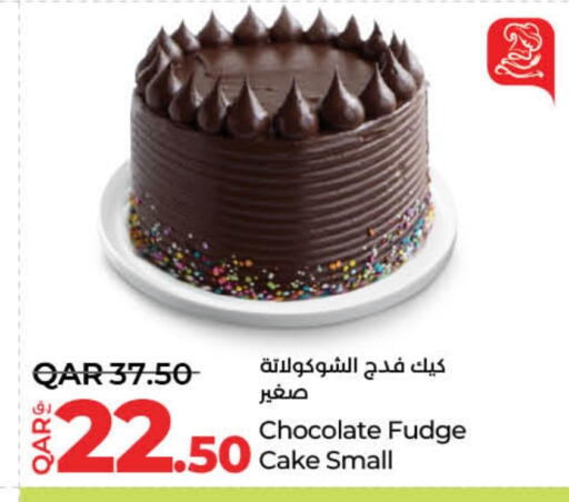 available at LuLu Hypermarket in Qatar - Al Wakra