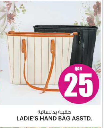 available at Ansar Gallery in Qatar - Al Rayyan