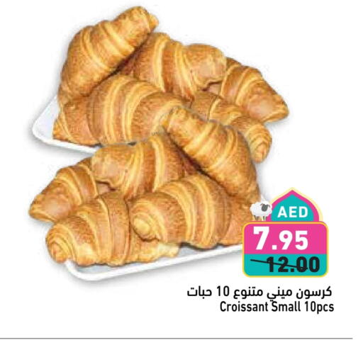 available at Aswaq Ramez in UAE - Ras al Khaimah
