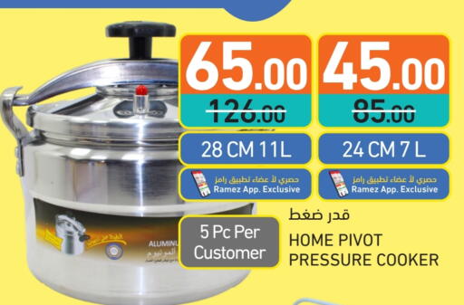 available at أسواق رامز in قطر - الدوحة