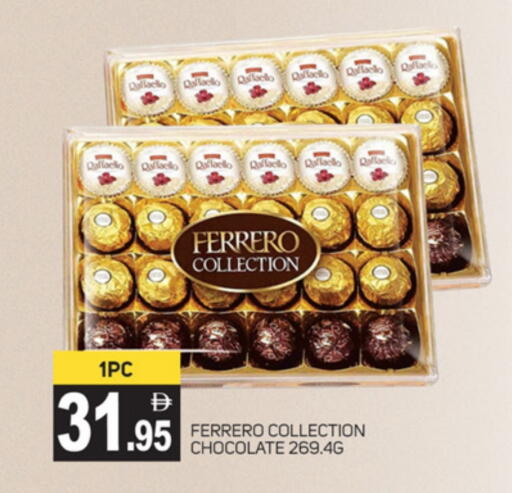 available at TALAL MARKET in UAE - Dubai
