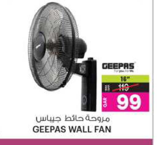 GEEPAS Fan available at Ansar Gallery in Qatar - Al Wakra