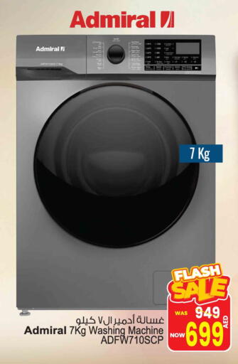 ADMIRAL Washing Machine available at Ansar Gallery in UAE - Dubai
